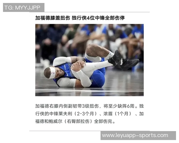 基德乐观评浓眉恢复进展预计本周重返球队训练场